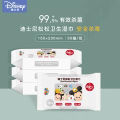 ဒစ္စနေး Disney 75 ဒီဂရီ အရက် ပိုးသတ်ဆေး Wet Tissue ပိုးသတ်ဆေး ပိုးသတ်ဆေး အပိုင်း ၅၀ ကလေး ကျောင်းသား မိသားစု ဘက်စုံသုံး