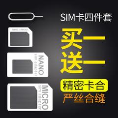 sim ကဒ် စွပ် ပန်းသီး 4iphone6plus5s Cato recovery ကိုကတ် ကျင်း Android ဖုန်းနံပါတ်ကဒ် စွပ် အသေးစားကဒ် အလှည့် Kcal