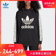 adidas စစ်ဗိုလ် ဇကာ adidas သုံးရွက်ကလိုဗာပင် အမျိုးသမီးဝတ် အားကစား Pullover du4427 du4428 du4429