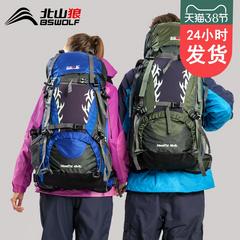 Kitayama ဝံပုလွေ Outdoor တောင်တက်အိတ် မြင့်မားသောစွမ်းရည် ကျောပိုးအိတ် အမျိုးသား ခရီးသွား အမျိုးသမီး စခန်း 50 လီတာ 60 လီတာ စခန်း အားကစား ကျေားပိုးအိတ်