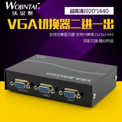 အခမဲ့ရေကြောင်း VGA switcher နှစ် ဝင် တစ် ကွန်ပျူတာ HD ကို ဗီဒီယိုကို 2 ဝင် 1 အဆိုပါလျှပ်စစ်မီး ကိစ်စနှငျ့ ပတျသကျ. စောငျ့ရှောကျ 2 မျှဝေခြင်း