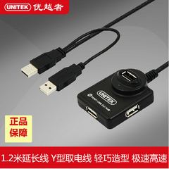 အကျိုးဖြစ်ထွန်းသော usb Splitter အရှည် မျဉ်း 1.2 မီတာ တဦးတည်းမှလေး အချက်အချာ hub ပုံစံ စွမ်းအား ပါ hard disk