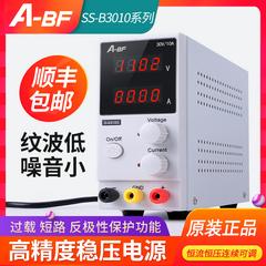 BF ထူးခြားသော တိုက်ရိုက်-လက်ရှိ power supply စက္ကန့် b3010d မြင့်မားသော Precision ဝန်ဆောင်မှု 30v10a သင့်အောင်လုပ်နိုင်သော အဖွင့်အပိတ် Power Supply