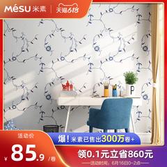 su မီတာ မြေထဲပင်လယ် wallpaper Oswald နဂါး Nonwoven အိပ်ခန်း သားသမီးရဲ့အခန်းတစ်ခန်း wallpaper ဆိုင်ခန်း နောက်ခံ wallpaper အိပ်စင် ဆိုးလ်