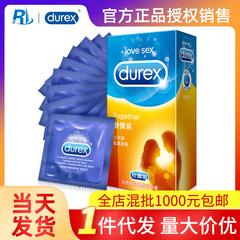 Durex စိတ်ကြွ ဝတ်စုံ ကွန်ဒုံး လင်မယား အရွယ်ရောက် Sex IPPF လိင် ဟိုတယ်ထောက်ပံ့ကုန် ကွန်ဒုံး/Condom ချောမော ပုံစံ