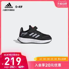 adidas စစ်ဗိုလ် ဇကာ adidas duramo SL ကလေး လေ့ကျင့်ရေး အားကစားဖိနပ် fy9178