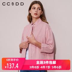 ccdd2020 နွေဦး ပစ္စည်းအသစ် counters စစ်မှန် ခေတ်ဆန် ပေါ့ပေါ့ပါးပါး ကိုရီးယား တိုတောင်းသောဂျာကင်အင်္ကျီ အမျိုးသမီး ပန်းရောင် ခေတ်မှီ ပျူငှါနွေးထွေးသော အပေါ်ဝတ်အင်္ကျီ