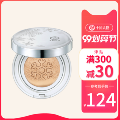 အောက်တိုဘာလ Angel Air Cushion cc မုန့် သဘာဝ အဖုံး အကှဲ ရေဓာတ်ထိန်း အရေပြားစောင့်ရှောက်မှု သဘာဝအရောင် အလင်း ကိုယ်ဝန်ဆောင်အမျိုးသမီး အထူးပြု ဆောက်တည်ပုံ ဆောင်းပါး