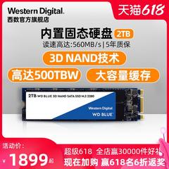 wd Western Digital က အစိုင်အခဲပြည်နယ် hard disk 2T wds200t2b0b မှတ်စုစာအုပ် SSD 2 ထိပ်အပေါက်ဝစပ်ကိရိယာ 2TB Computer ကိုစားပွဲပေါ်မှာ စတိုင် စက်ယန္တရား SATA သဘောတူညီချက် မြန်နှုန်းမြင့် စနစ်အဆင့်မြှင့်တင်ခြင်း diy installed Western Digital က flagship စတိုးဆိုင်