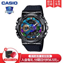 Casio လက်ပတ်နာရီ အမျိုးသား သတ္တု ဆန့်ကျင် ရောင် gm 110 စစ်ဗိုလ် ဇကာ စစ်မှန် အားကစား စီးပွားရေးလုပ်ငန်း အမျိုးသား စောင့်ကြည့် အဖြူ Jingtingshan ဒီဇိုင်း